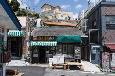 보리마당&시화마을