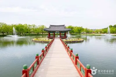 서동공원과 궁남지