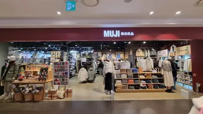 MUJI 롯데백화점 울산점
