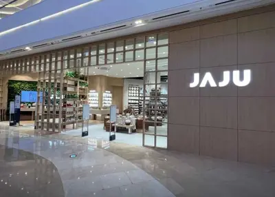 JAJU 스타필드 하남점