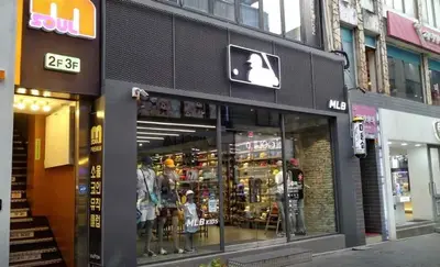 MLB 춘천점