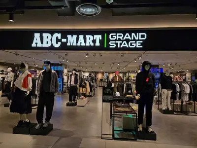 ABC마트 GS 롯데프리미엄아울렛 기흥점