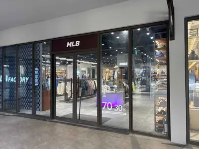 MLB팩토리 롯데프리미엄아울렛 동부산점