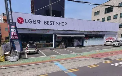 LG전자 베스트샵 삼천포점