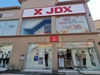 JDX 여주아울렛점