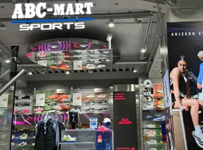 ABC마트 GSA 신제주연동점