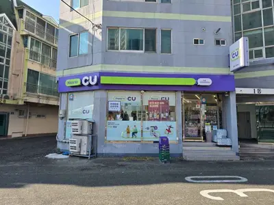 CU 장전온천천로점