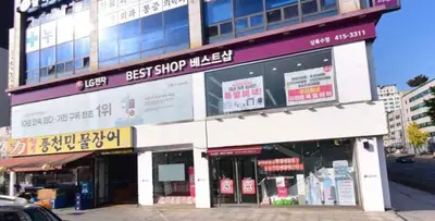 LG전자 베스트샵 상록수점