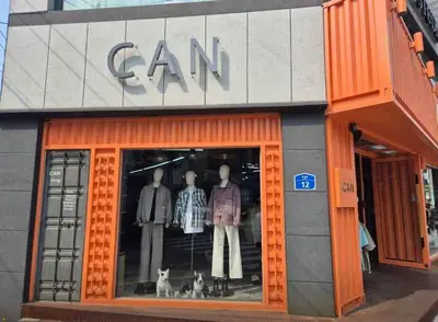 CAN