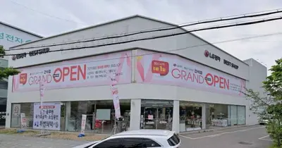 LG전자 베스트샵 간석점