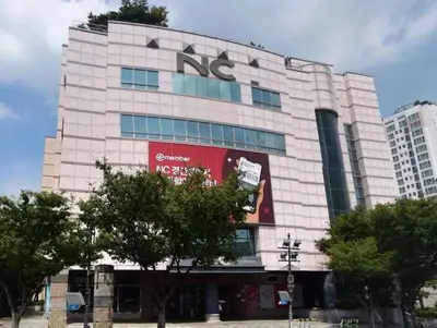 NC백화점 경산점