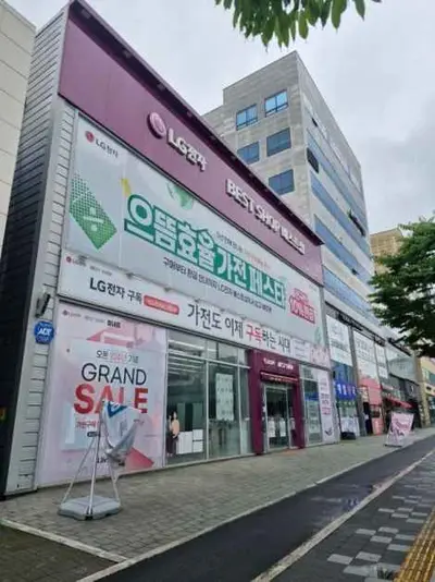LG전자 베스트샵 별내점