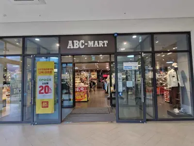 ABC마트 현대프리미엄아울렛 김포점