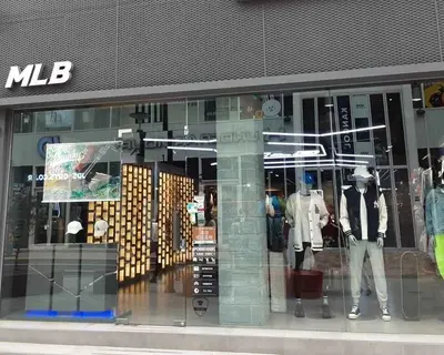 MLB 제주점