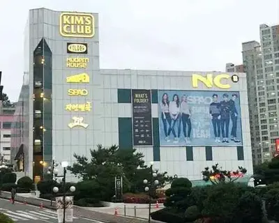 NC백화점 순천점