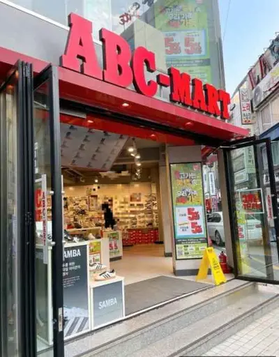 ABC마트 SP 대전은행점