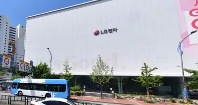 LG전자 베스트샵 부산본점