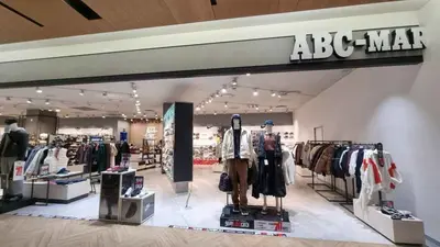 ABC마트 GS 업스퀘어 울산점