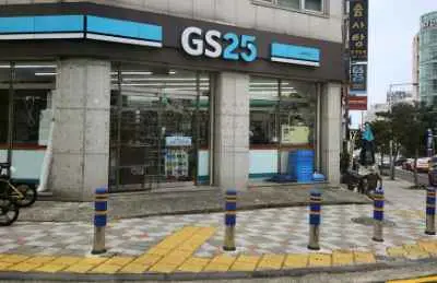 GS25 제주노형점