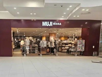 MUJI 롯데백화점 김포공항점