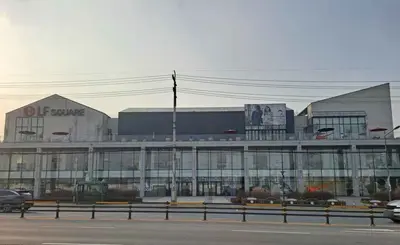 LF스퀘어 양주점