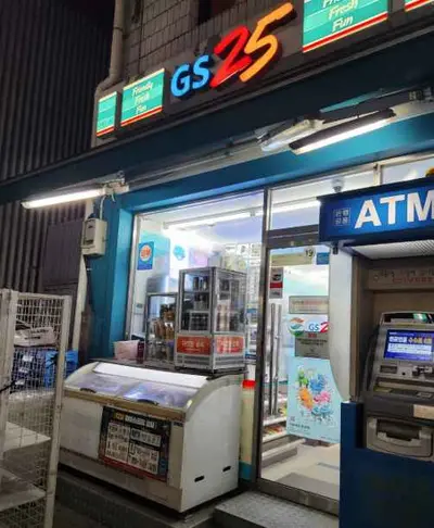GS25 종로동묘점
