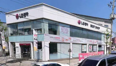 LG전자 베스트샵 진주성점