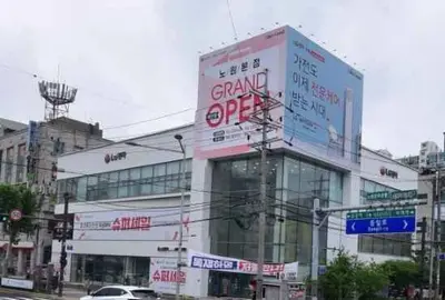 LG전자 베스트샵 노원본점