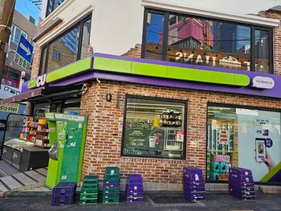 CU 서면브릭스점