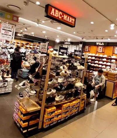 ABC마트 ST 롯데아울렛 서울역점