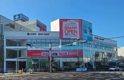 LG전자 베스트샵 부평구청점