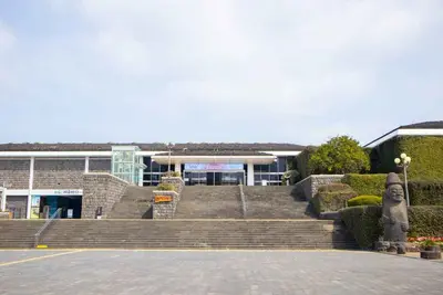 제주특별자치도 민속자연사박물관