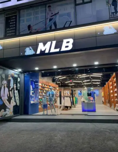 MLB 부천점