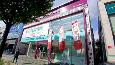 LG전자 베스트샵 은평점