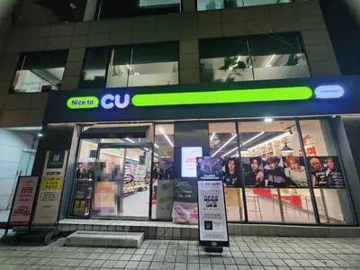 CU 홍대상상점