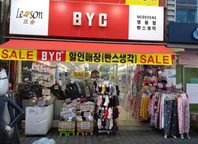BYC 명동점