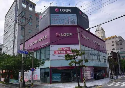 LG전자 베스트샵 용원점