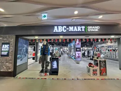 ABC마트 GS 두타몰점