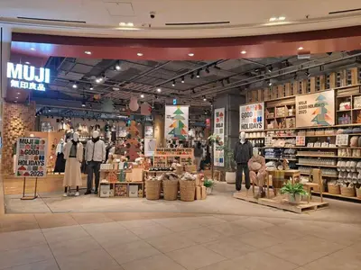 MUJI 스타필드 고양점