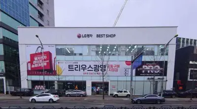 LG전자 베스트샵 소하본점