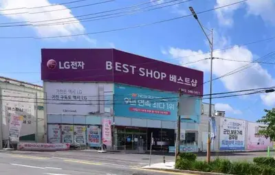 LG전자 베스트샵 경화점
