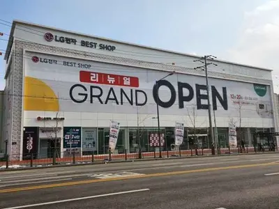 LG전자 베스트샵 남동구청점
