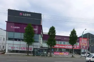 LG전자 베스트샵 덕계점