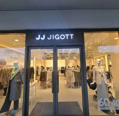 JJ지고트 롯데프리미엄아울렛 동부산점