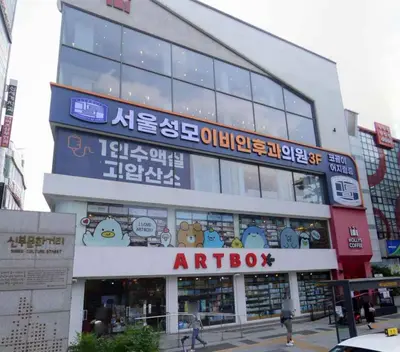 ABC마트 ST 천안신부점