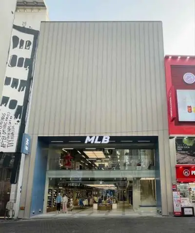 MLB 명동중앙점