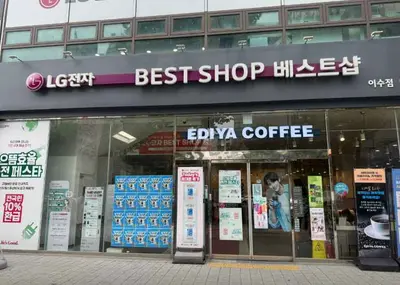 BYN팩토리아울렛 가산점