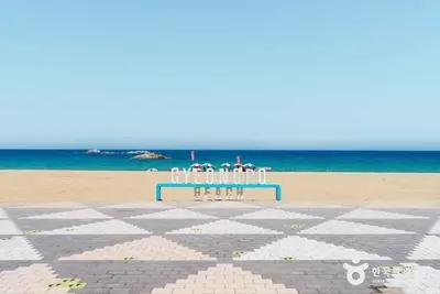 경포해수욕장