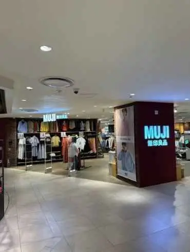 MUJI 롯데백화점 대구점