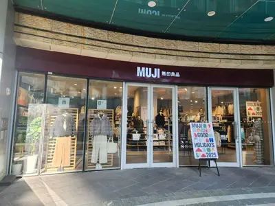 MUJI 메세나폴리스점